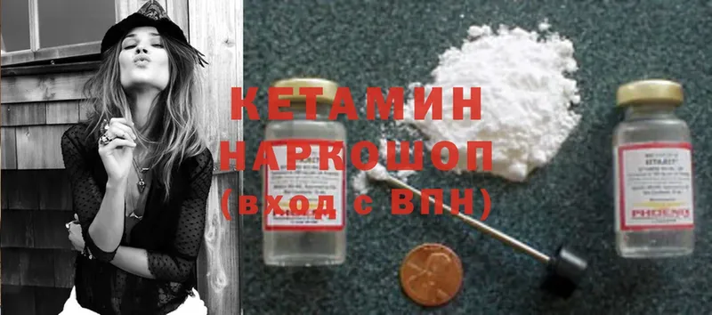 OMG ссылка  Дмитриев  Кетамин ketamine  где купить наркотик 